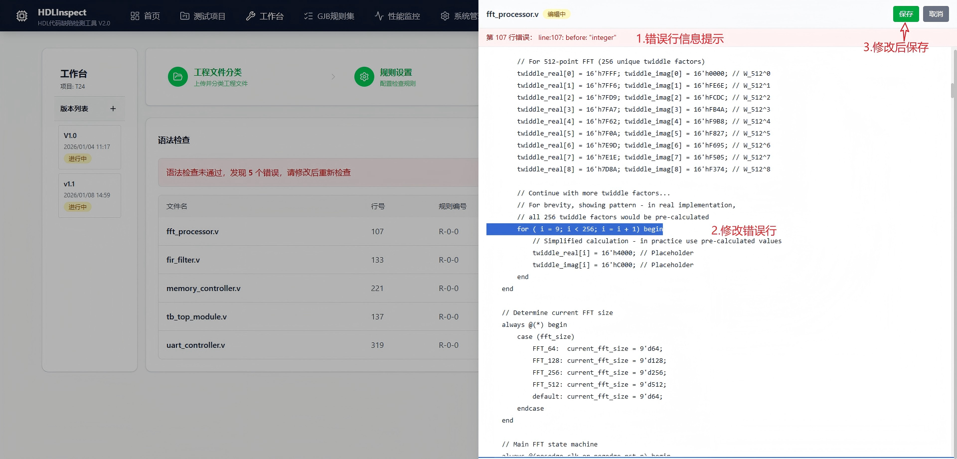 周口市目标码分析工具信息化软件自动化测试 - 哪里好